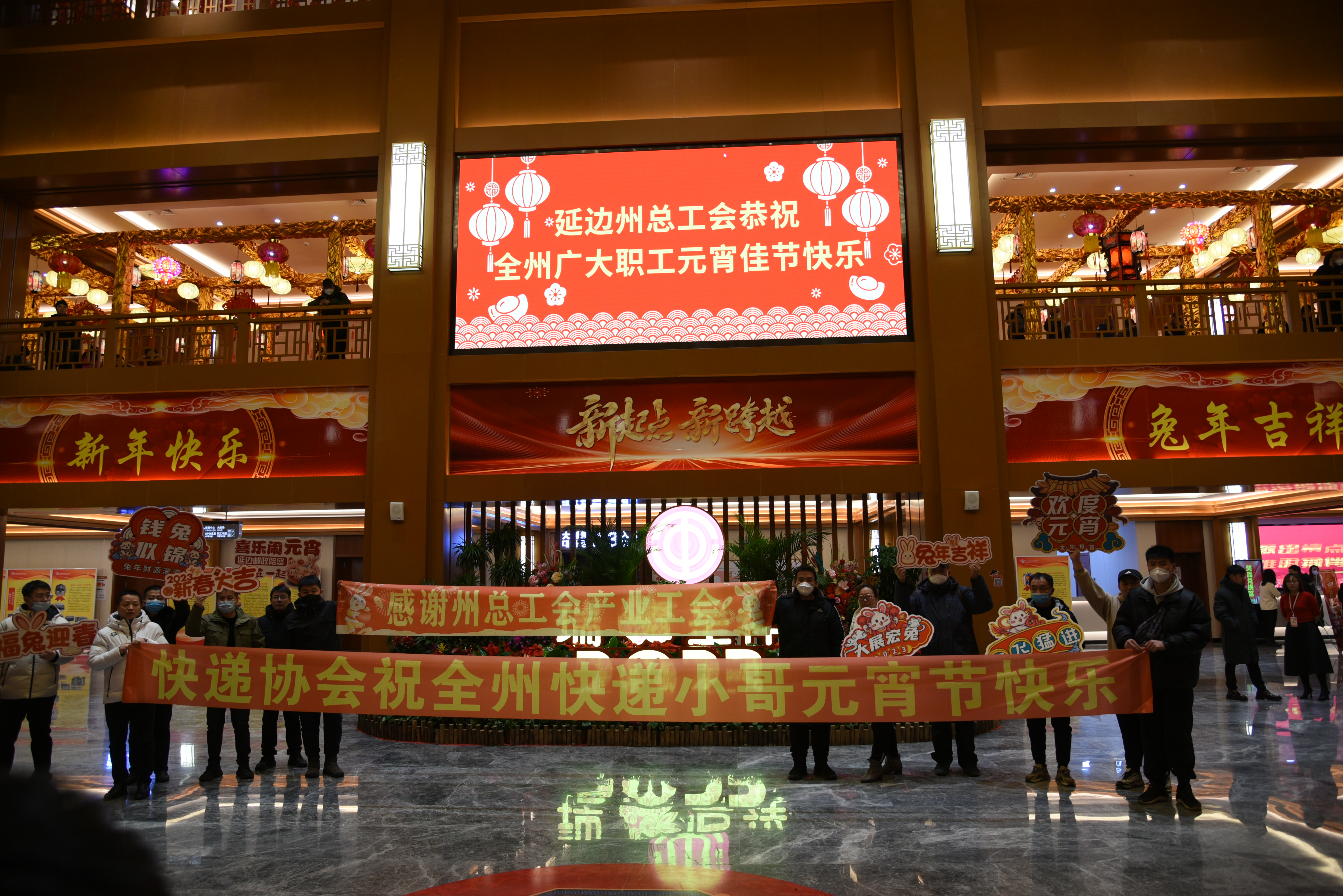 延边州局联合州总工会开展关心关爱快递...