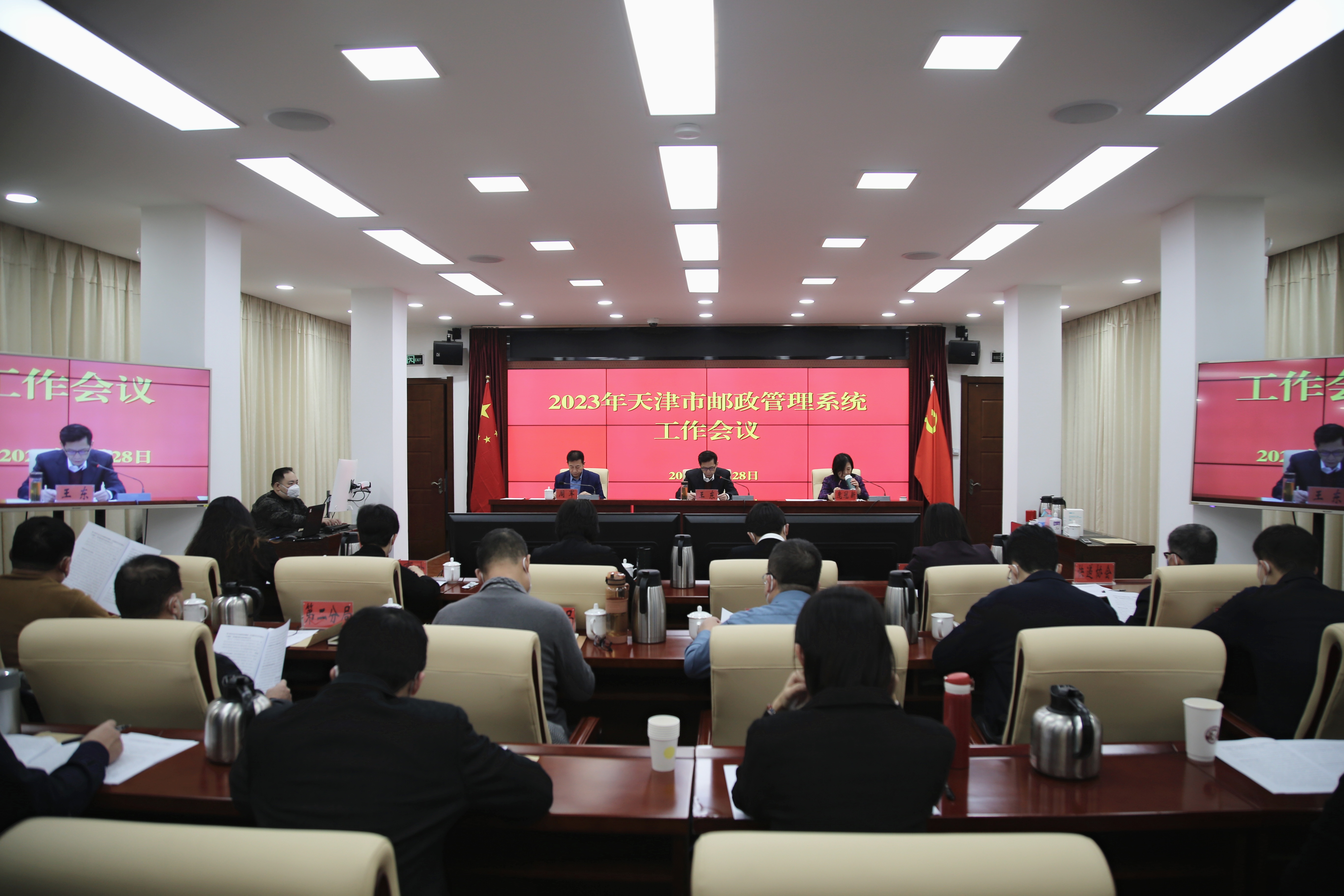 市365英超_bt365娱乐官网_365bet官网平台网址管理局召开2023年全市365英超_bt365娱乐官网_365bet官网平台网址管理工...