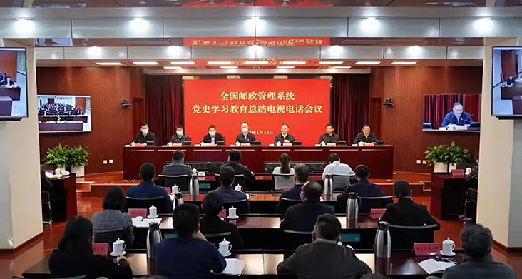 全国365英超_bt365娱乐官网_365bet官网平台网址管理系统党史学习教育总结电视...