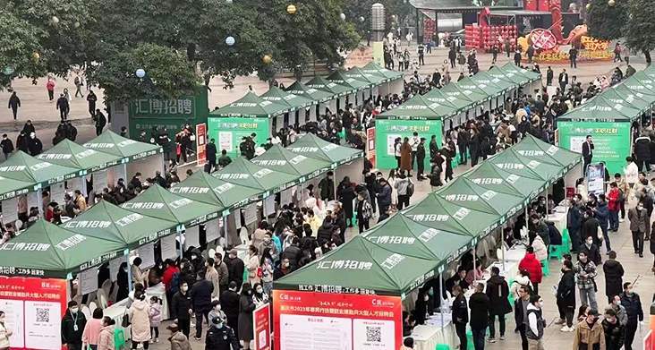 快递新春招聘会 供需两旺迎暖潮